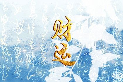 时辰不准怎么办