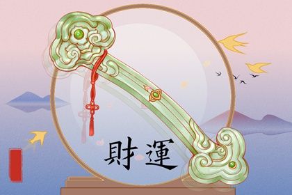 生肖兔婚姻建议|婚姻匹配八字|试婚姻免费|批八字算命婚姻