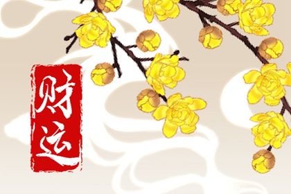 婚姻成语大全|测男女婚姻指数|命婚姻配对免费|未来婚姻测试|试婚姻配对