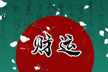 本命五行查询_人身五行_时辰对应五行