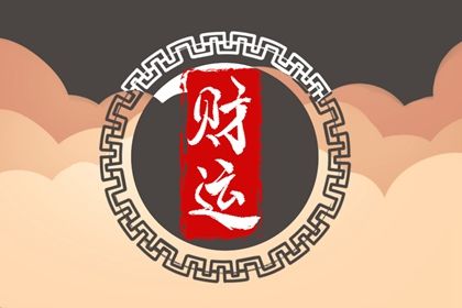 时辰不准怎么办