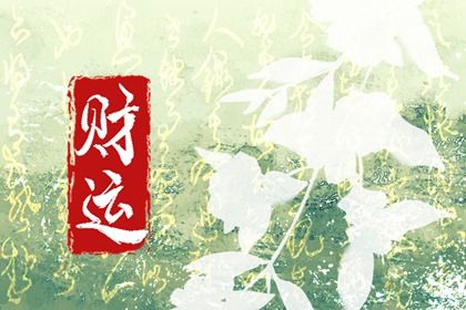 取名字周易|起名测试评分|深圳算命起名|起名五行查询