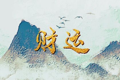 今日万年历查询,好日子万年历,万年历黄历2026,万年历黄道吉日,2026万年历