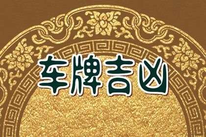 卦名代表什么