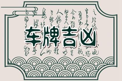 高分一定好吗