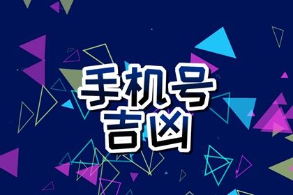 高分一定好吗