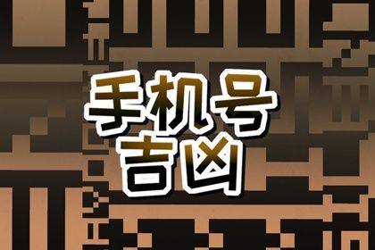 在线测算的边界