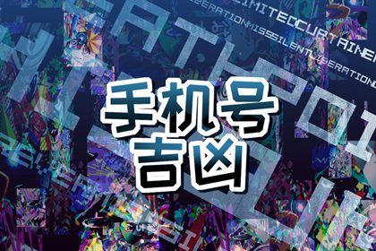 如何读本页结果