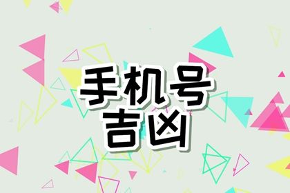 81 数理简介