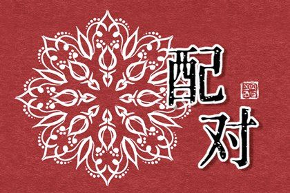 万年历黄历 老黄历查询每日宜忌 黄历万年历老黄历