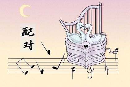 黄道吉日吉时查询 正宗择日通胜 农历择吉日 择吉日大全