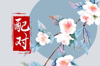 26年结婚领证吉日 好日子领证 订婚选日子 领证结婚日子 领证吉时查询