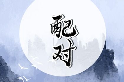 五行缺失查询,测五行缺失,五行缺三要警惕