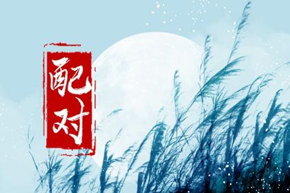 网上万年历 生肖万年历 万年历阳历查询 推算万年历 万年历老黄历看吉日