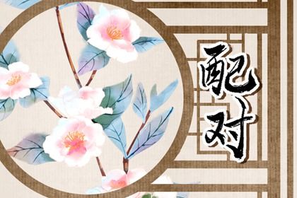 开工动土吉日|修建房屋开工动土吉日|修造动土吉日|未来60天择日