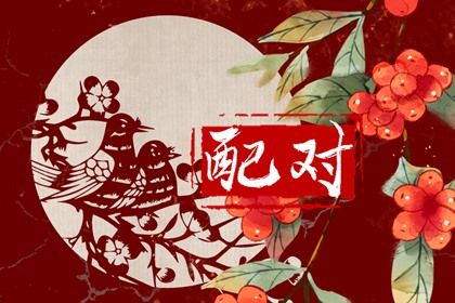 女命称骨算命法|晶灵八字算命|测字算命占卜