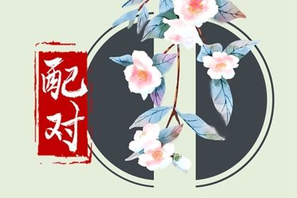 先天五行 五行偏旺者 八卦数字五行