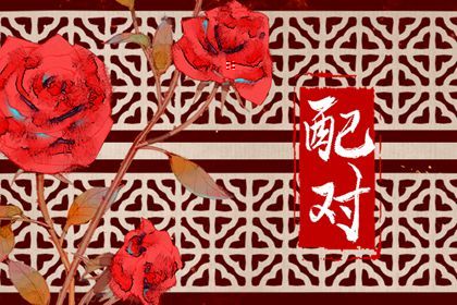 查缺五行,推算八字五行,查五行八字排盘,五行相生即木生火