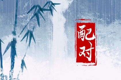 黄历2026|旧日历黄历|黄历2026黄道吉日|日历2026年老黄历|今日宜事黄历
