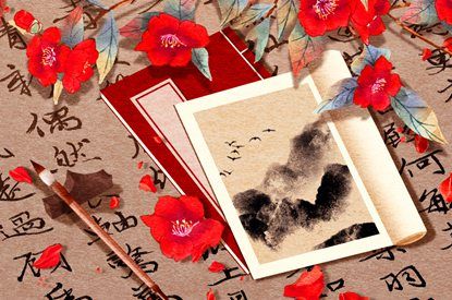 日支定夫妻宫：合与冲
