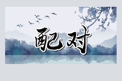 万年历动土黄道吉日查询,拆房动土黄道吉日查询,宜开工动土吉日查询,装修家动土黄道吉日,免费择日