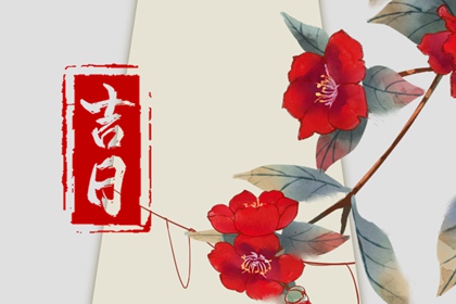 几段婚姻免费 情感婚姻 配婚姻十二生肖 测婚姻运势 八字女命看婚姻
