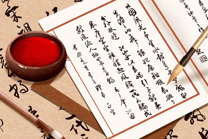 网上万年历 生肖万年历 万年历阳历查询 推算万年历 万年历老黄历看吉日