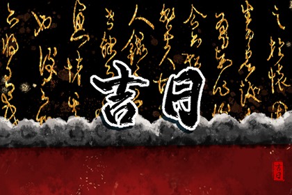 969车牌号打分 测算车牌号吉凶 车牌号码吉凶测算 车牌号码吉凶测算方法