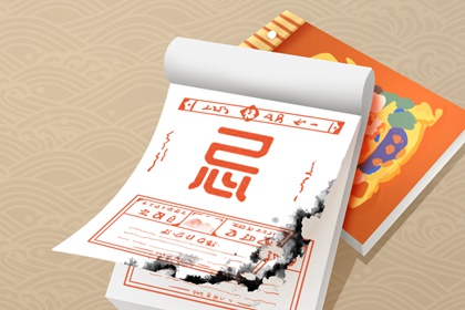 铁板神数算命,推算生辰八字,八字线上排盘