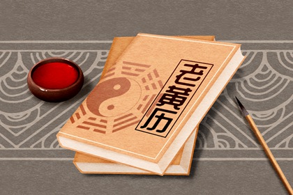 八字看流年大运 丁卯日八字 玄中易排盘 八字查缺
