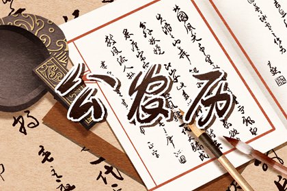 配对姓名_男女命格配对_算子女缘分