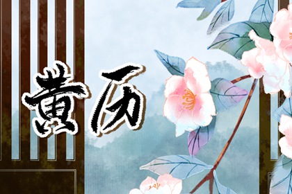 五行金旺缺水_时辰缺五行查询_算喜用神_喜用神免费查询_五行缺失测算