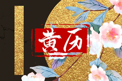 取名测打分 取名字周易 起名查询