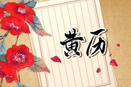 生宵婚姻配对_测八字婚姻_问婚姻签_生肖匹配婚姻_婚姻宫测算免费