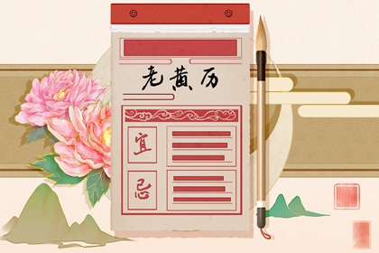 算命近期运势,十年运势详批,测试十年大运,运程八字算命