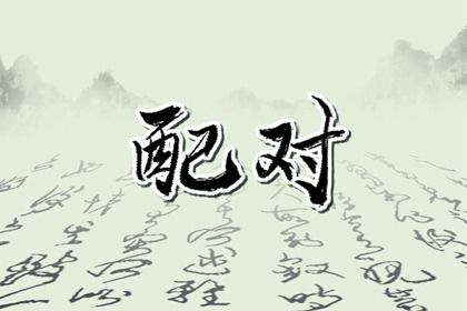 在线手机号查吉凶_手机号解析_手机测手机号吉凶