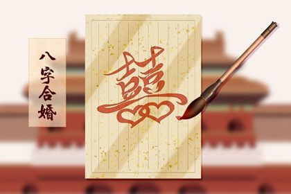 修路开工黄道吉日 近十天开业吉日 今天开工日子好不好 新房开工吉日 免费择日