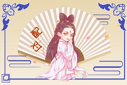 什么样的人更合拍