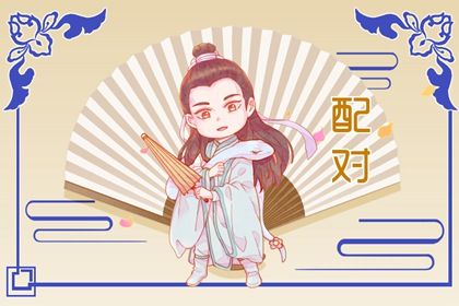 选日子买车_选日子提车2026_买车吉日_免费择日