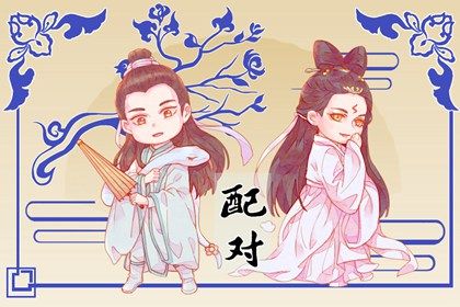 七杀大运女命_算命看运势_预测流年运势_四柱批流年_流年算命免费