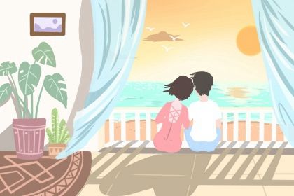鬼谷星与姻缘分数