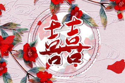 在线感情查询怎么看