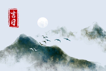 吉日查询老黄历|中国老黄历吉日查询|黄道吉日网|黄历万年历老黄历
