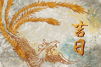 黄道吉日吉时查询 正宗择日通胜 农历择吉日 择吉日大全