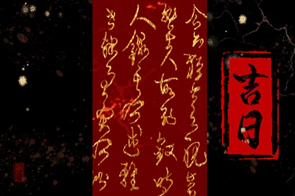 算命排盘,流年算命免费,灵机八字排盘