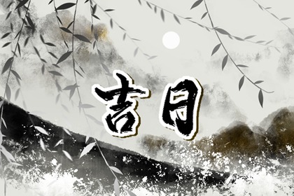 易问八字_八字合婚_坤造八字解析_卦八字免费_批八字算命