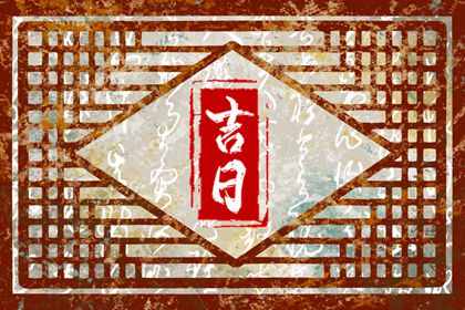 七杀大运女命_算命看运势_预测流年运势_四柱批流年_流年算命免费