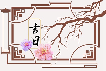 假专旺格喜用神|查缺五行|五行金生土|查五行生辰八字|测八字五行