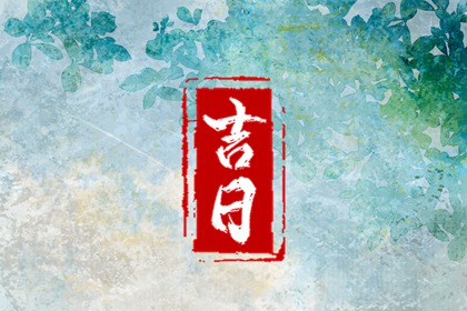 生肖兔婚姻建议|婚姻匹配八字|试婚姻免费|批八字算命婚姻