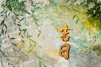 命运五行查询_生日查五行_五行称命法